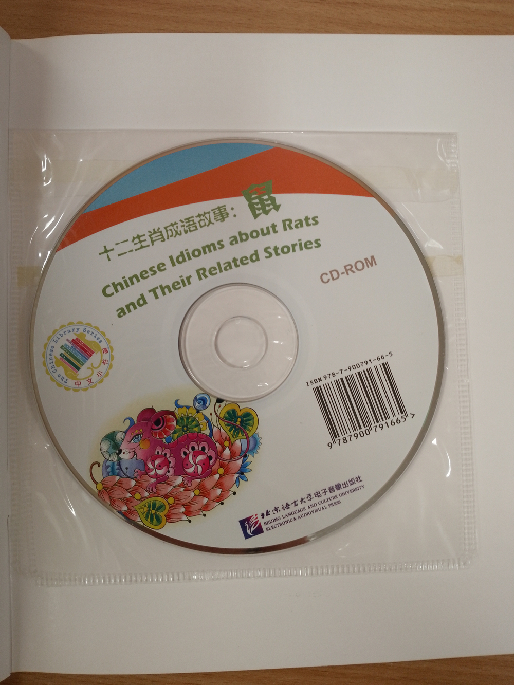 Chinese Idioms about Rats and Their Related Stories (CHINESE GRADED READERS ELEMENTARY)