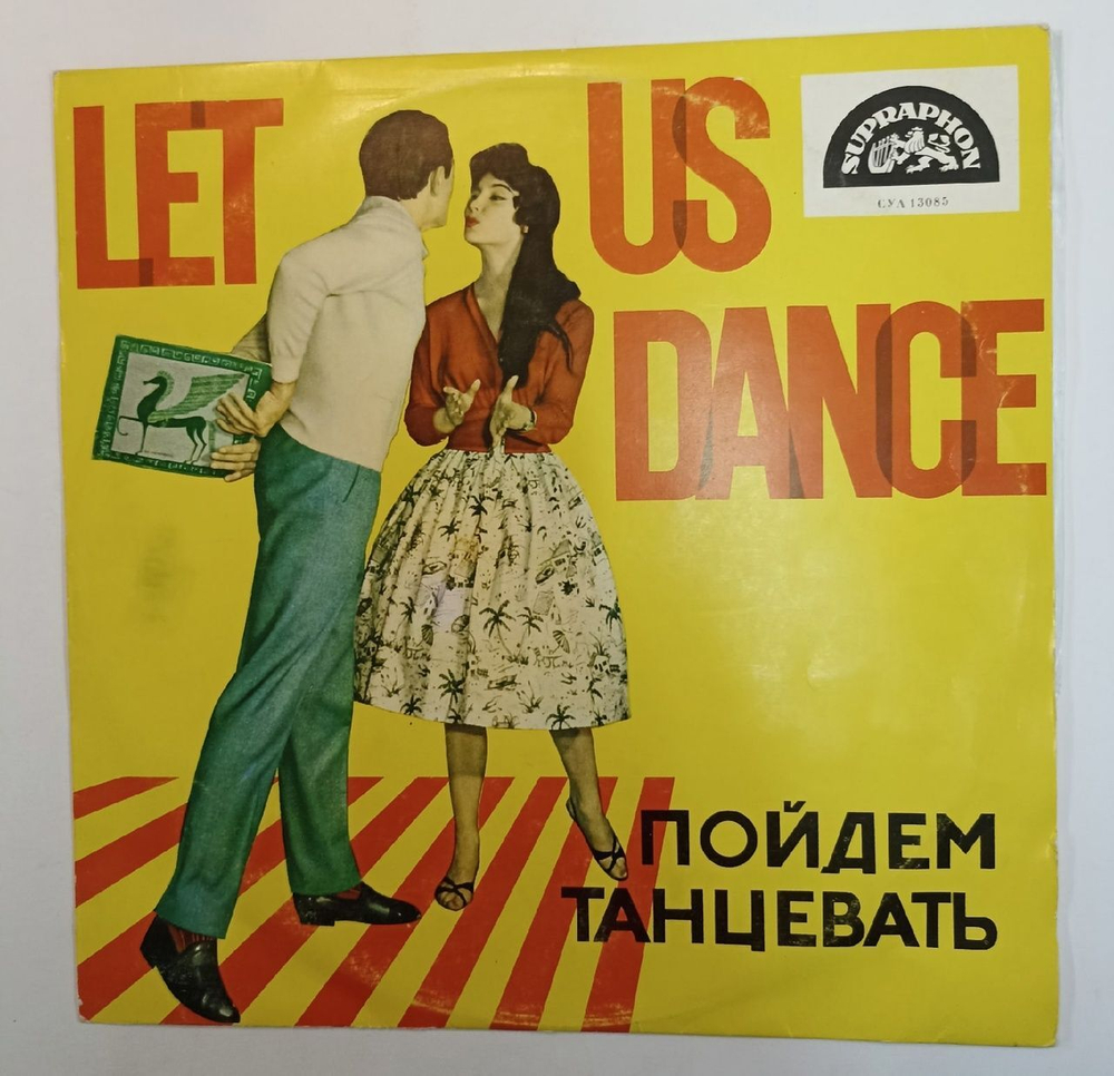 Джери Скотт В Своем Репертуаре (Czechoslovakia)