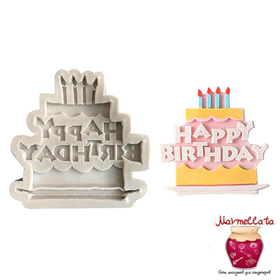 Молд силиконовый "Тортик Happy Birthday"