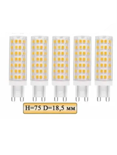 5 шт Лампа светодиодная G9 12 Вт 220В 2700К теплый свет