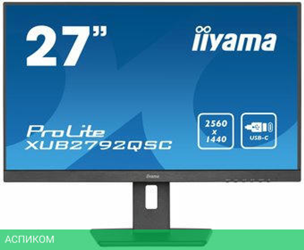 Монитор Iiyama ProLite XUB2792QSC-B5