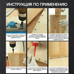 Центроискатель под шкант (столярная наколка, разметочный маркер) Набор 8шт/твердый