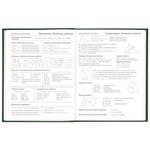 Дневник 5-11 класс 48 л., твердый, BRAUBERG, глянцевая ламинация, с подсказом, "Freestyle", 106395