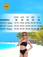 купальник раздельный бандо с чашечками и высокой талией