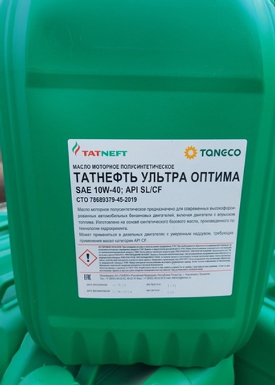Татнефть Ультра-Оптима 10W40 SL/CF (20л)