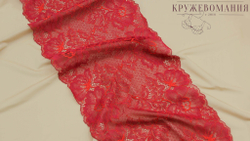 Эластичное кружево, ОПТ, красный, 22,5 см (Артикул: EK-1027), м