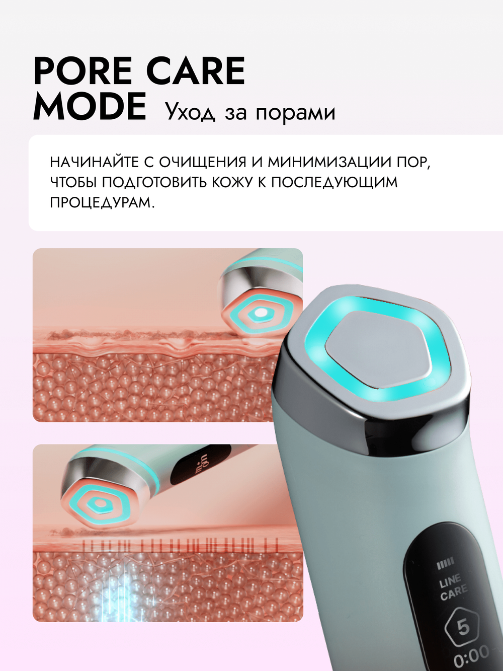 MOMMY CARE Бьюти-устройство для сияния и упругости кожи Penta Prime