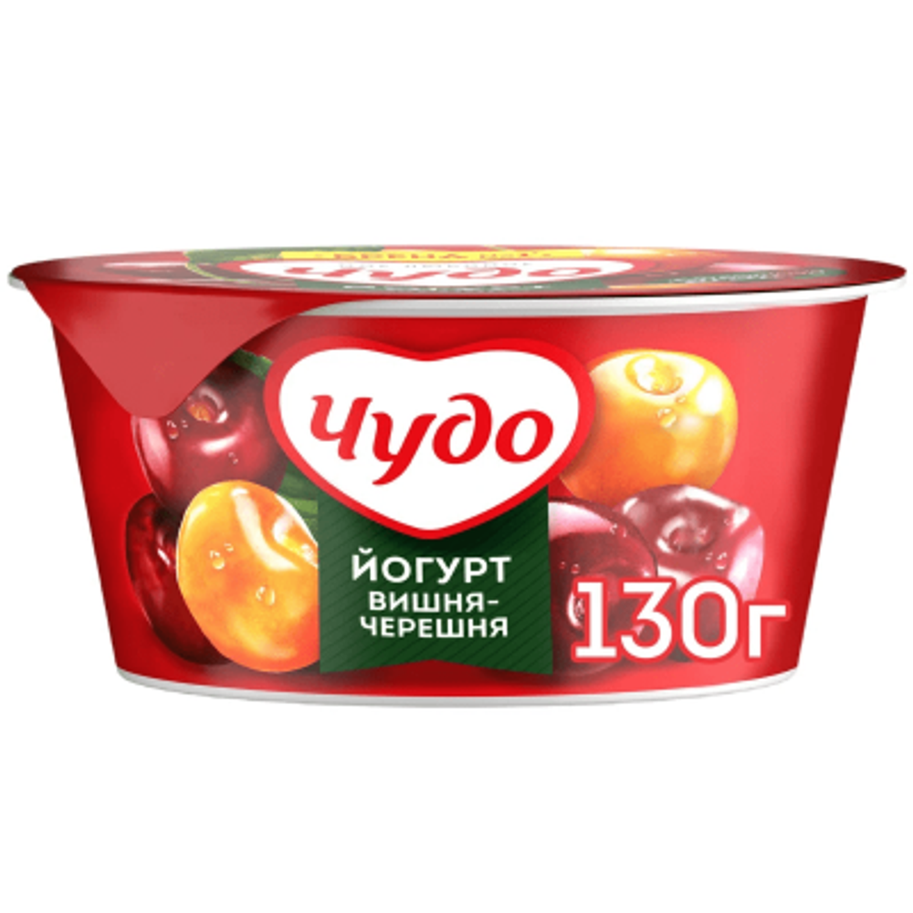 Йогурт Чудо 130г вишня/черешня 2%