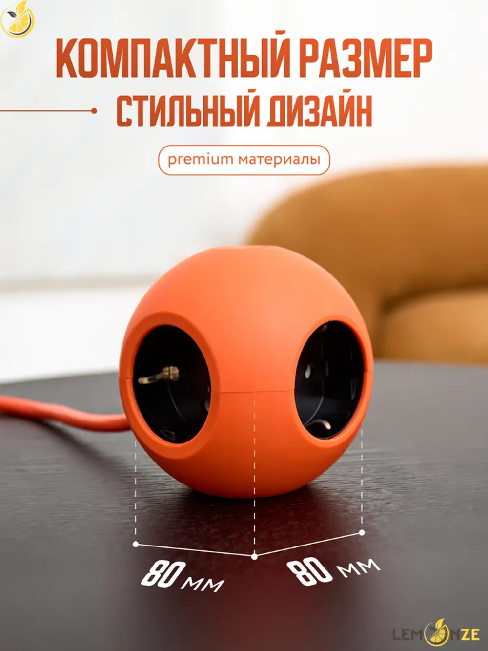 Сетевой фильтр, 3 розетки + USB / Type-C Быстрая зарядка 25W, тройник-удлинитель
