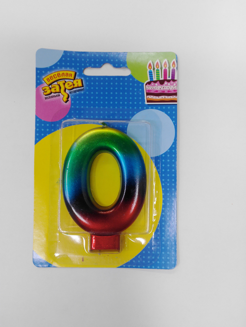 Свеча-цифра 0