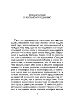 Общность и общество