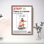 Рамка 21х30 см со стеклом багет 12 мм пластик под МДФ STAFF "Benefit" цвет капучино (4 штуки в упаковке)