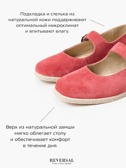 11125R/Туфли женские
