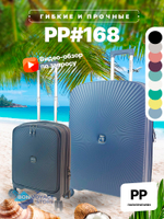 Ручная кладь Impreza PP 168, Темно-синий, S