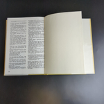 Книга Иллюстрированная энциклопедия моды. Артия. Прага. Чехословакия. 1989 год