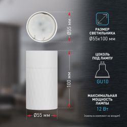 Светильник настенно-потолочный спот ЭРА OL31 WH MR16 GU10 IP20 белый