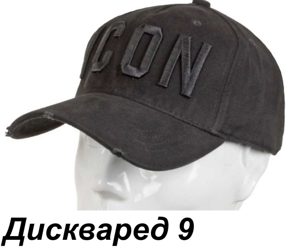 Бейсболка Icon Dsquared2