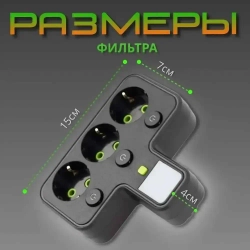 Тройник-разветвитель с подсветкой, 3 гнезда, черный, 250 Вт