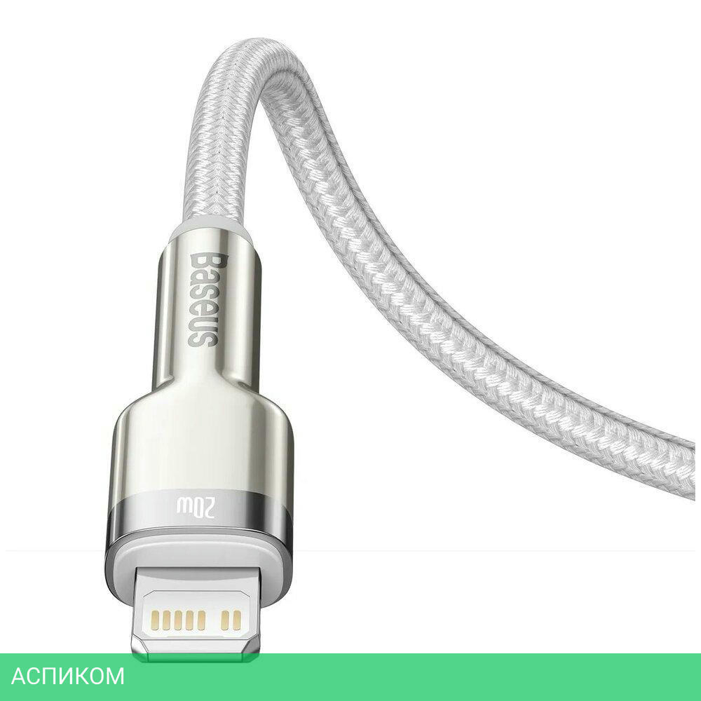 Кабель Baseus Cafule 2m White (CATLJK-B02)