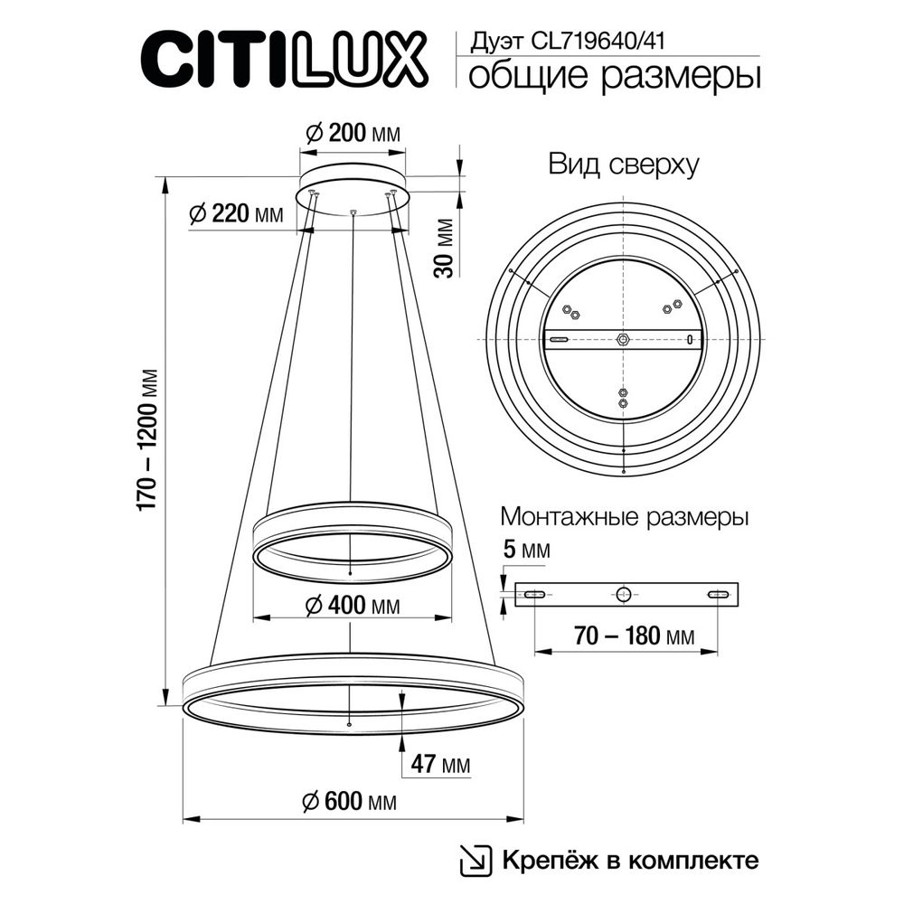 Citilux Дуэт CL719640 LED Люстра подвесная с пультом Белая