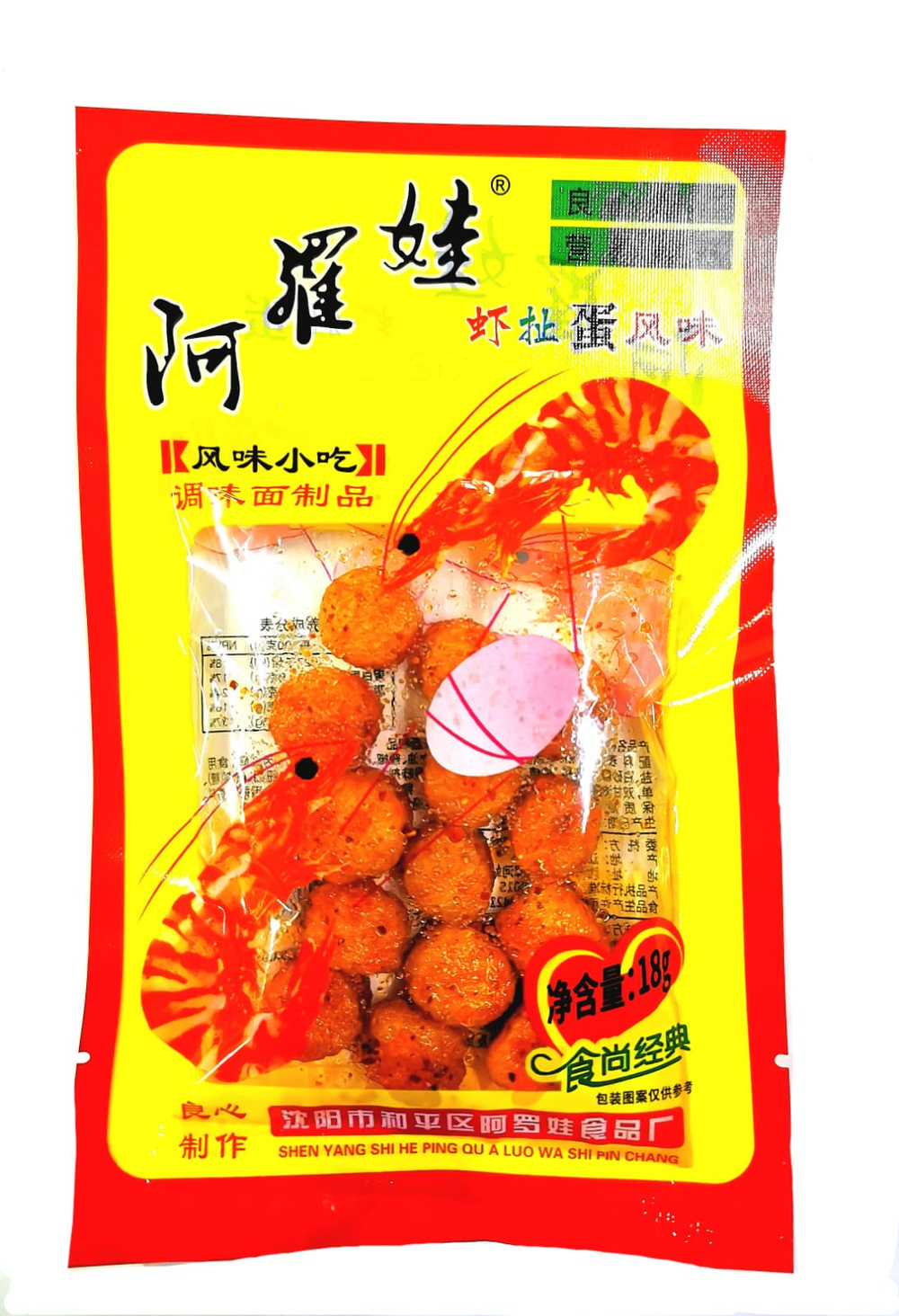 Соевая закуска Шарики из креветки 18 гр (две креветки)