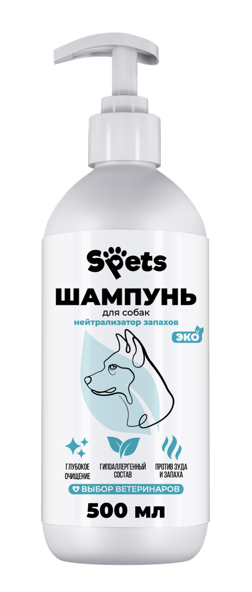 Spets шампунь-кондиционер для собак нейтрализатор запахов