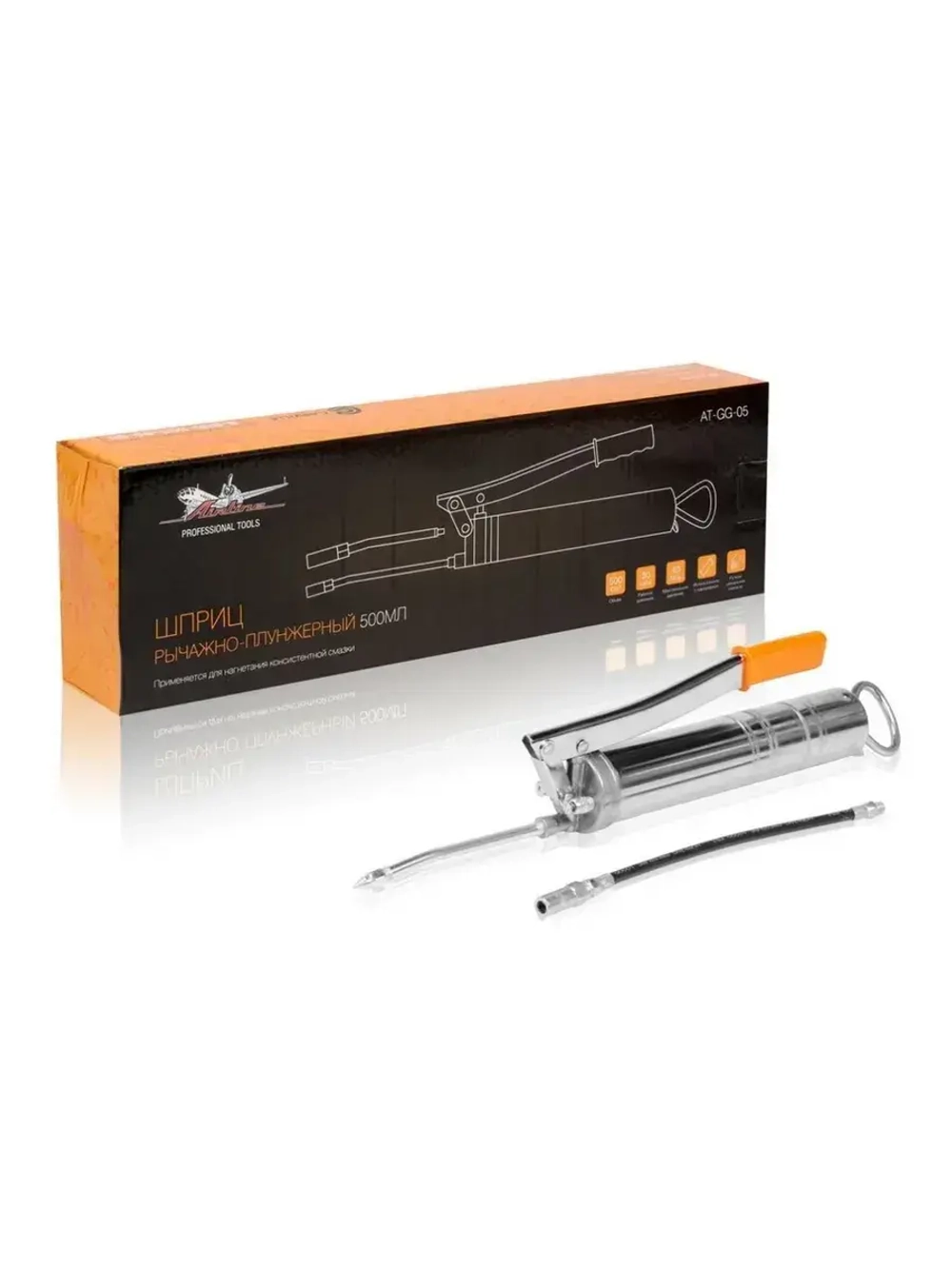 Шприц д/смазки твердый након+шланг