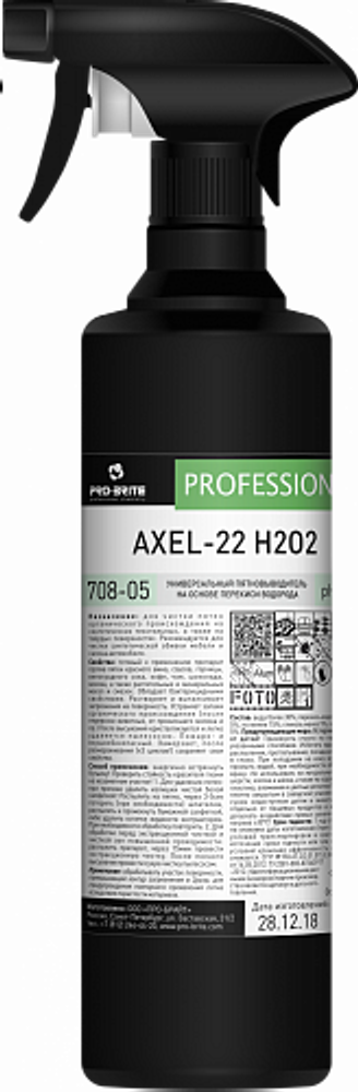 PRO-BRITE AXEL-22 пятновыводитель универсальный на основе перекиси водорода, 0,5 л