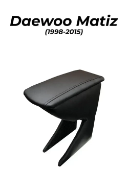 Подлокотник Дэу Матиз (1998-2015)