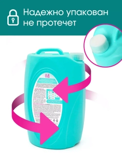 Универсальный жидкий гель для стирки 5 литров