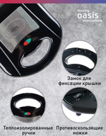 Мультипекарь OASIS PK-3B