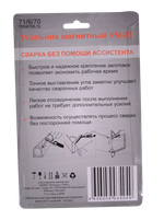 Угольник магнитный УМ-23 Ресанта
