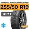 Marshal WinterCraft Ice WS51 SUV 255/50 R19 107T XL
