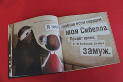 Фабрика слов