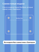 Бампер MosSeller c подставкой для Apple MacBook Neo 13 (2026), Синий
