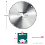 KRAFTOOL Multi Material, 355 х 25.4 мм, 120Т, пильный диск по алюминию (36953-355-25.4)