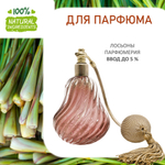 Лемонграсс, отдушка для свечей и мыла