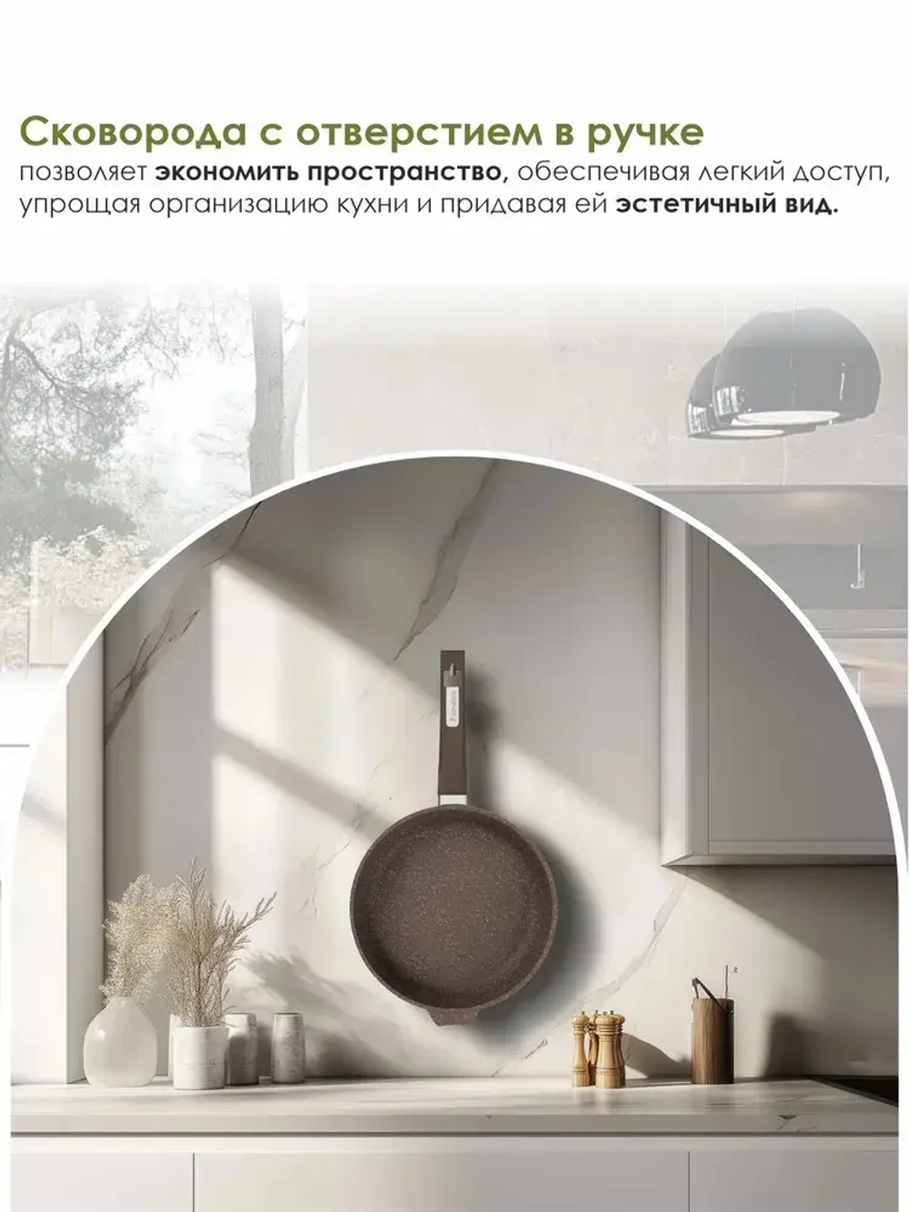 Сковорода "Мечта" Гранит с несъемной ручкой и крышкой от 22см до 30см