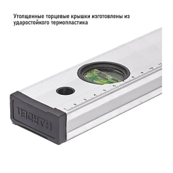 Уровень строительный магнитный с 3-мя глазками 500 мм HARDEN