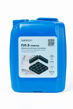 Пластификатор для тротуарной плитки / добавка в бетон для прочности / 5 литров