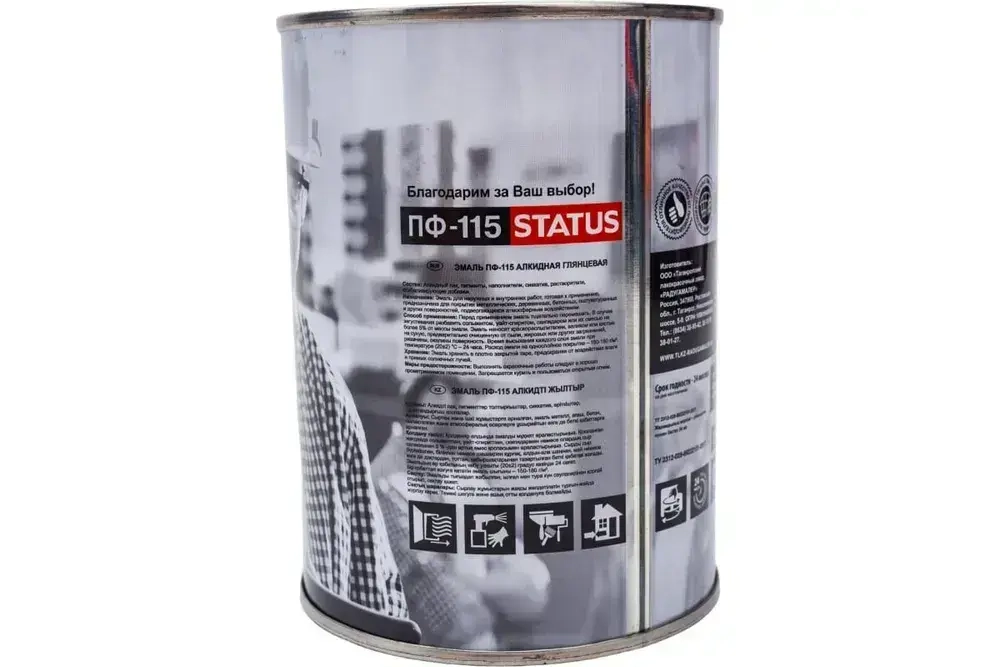 Эмаль ПФ-115 STATUS белая, атмосферостойкая, глянцевое покрытие, 0.8кг / краска по металлу, дереву, кирпичу и бетону / для наружных и внутренних работ