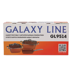 Набор посуды с антипригарным покрытием GALAXY LINE GL9514
