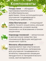 Тайские капсулы для иммунитета Нони (Моринда)