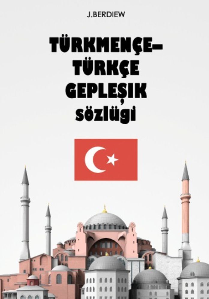 Türkmençe-türkçe gepleşik sözlügi. Турецкий разговорник