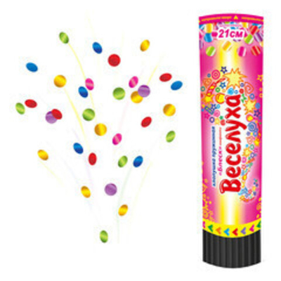 Хлопушка пружинная Блеск конфетти, 21 см.