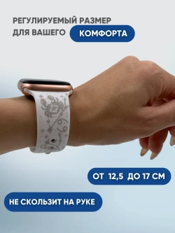 Ремешок для Apple watch 42 44 45 49 мм силиконовый браслет