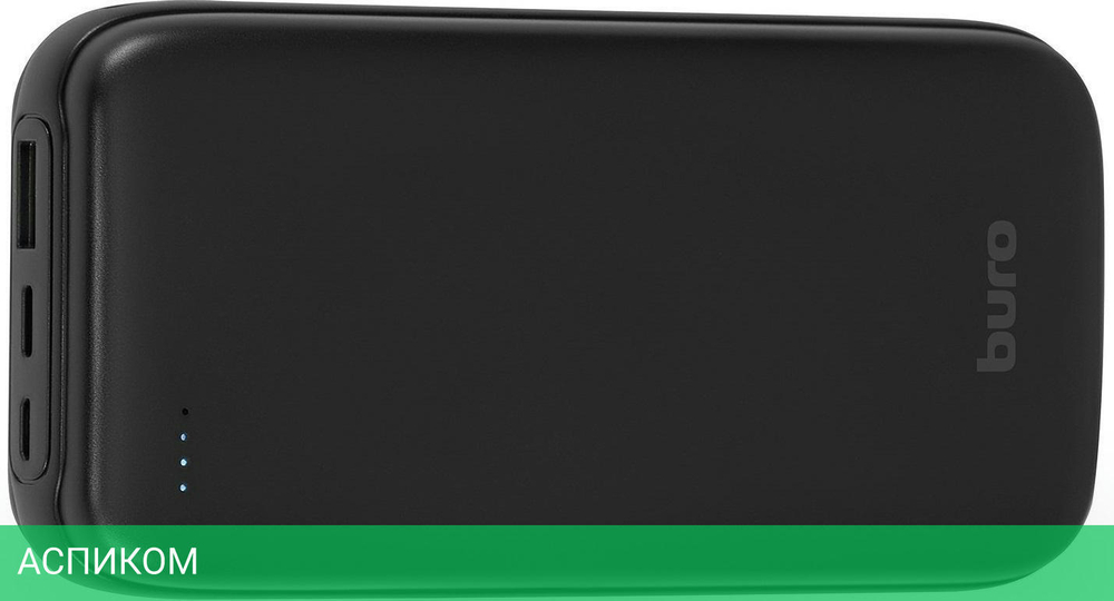 Портативное зарядное устройство Buro BP20A черный (BP20A10PBK)