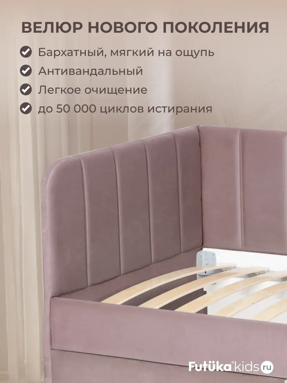 Диван - кровать 200х90 см Crecker ткань Teddy