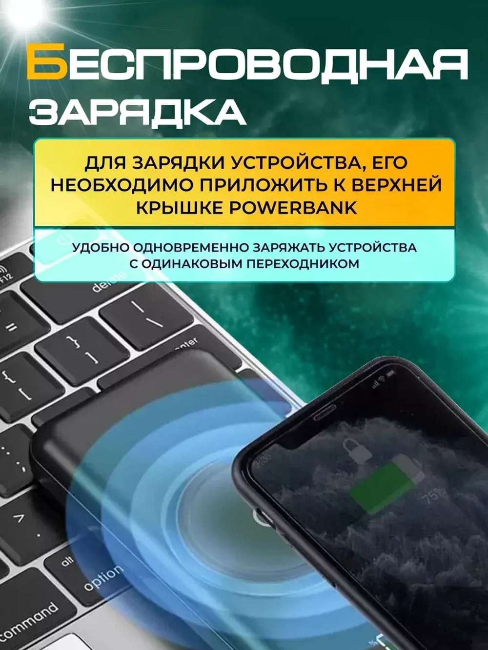 Повербанк 30000 внешний аккумулятор power bank