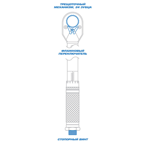 KING TONY (34423-1A) Динамометрический ключ серии "CLASSIC", 1/2", 42-210 Нм, для левой и правой резьбы, футляр